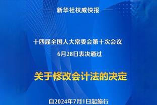 马丁内利本场数据：1进球1关键传球1成功过人，评分7.8